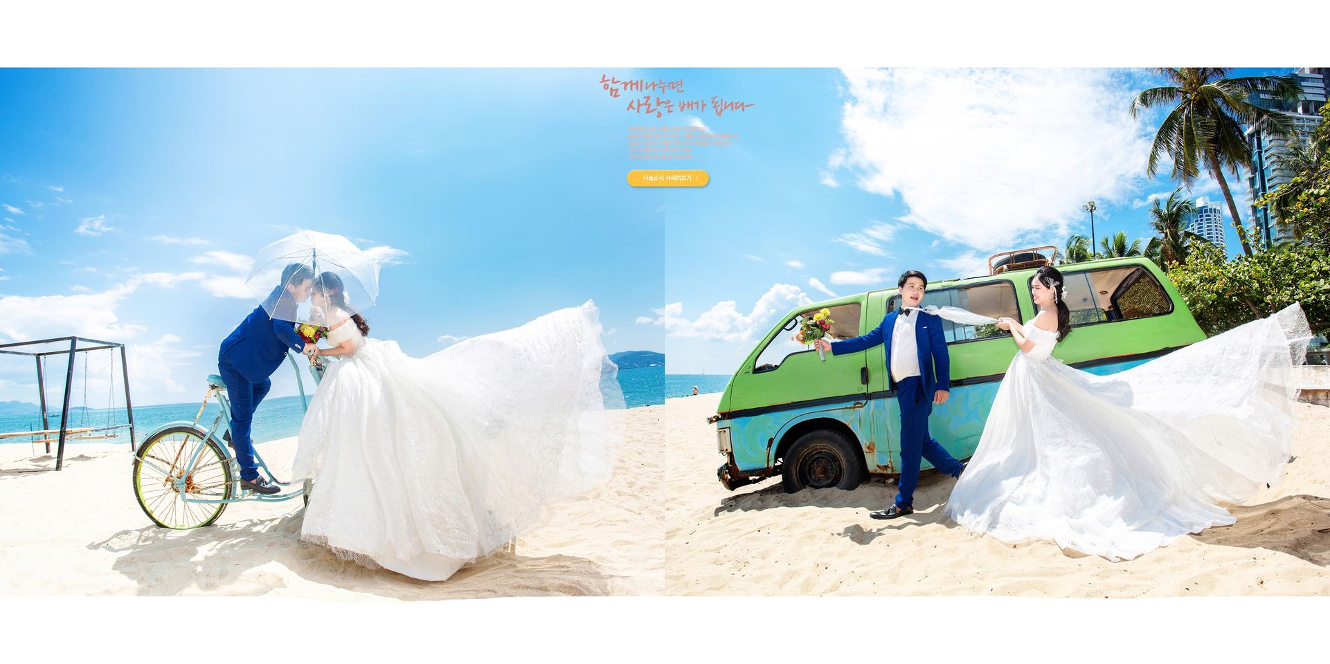 Tai Linh Studio